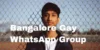 Bangalore Gay WhatsApp Group – Connect with Queer Communities in Bengaluru - Post Thumbnail
